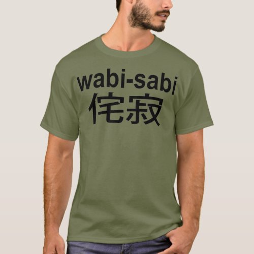 wabi sabi  japanese imperfection style T_Shirt
