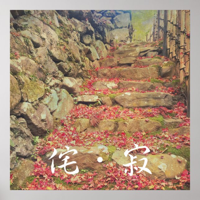 Wabi-sabi Rubble Masonry Bamboo Fence Fall Leaves Poster (Front)