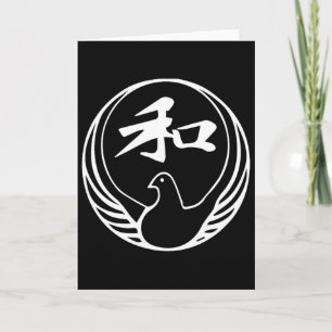Wado Ryu Karate For Karate Gi Karatekas  Card