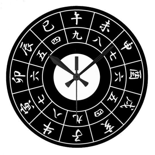 Wadokei Japanese Clock Black Face White Kanji