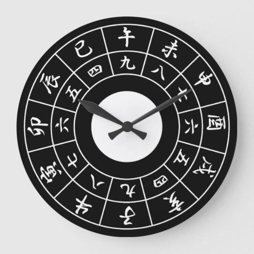 Wadokei Japanese Clock Black Face White Kanji
