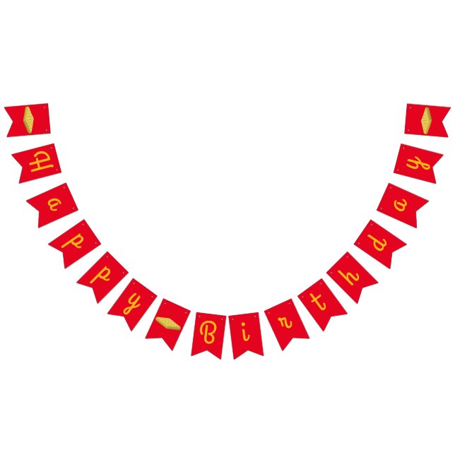 Waffle Cute Breakfast Brunch Kids 1st Birthday Bunting Flags (All)