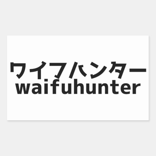 Waifu Hunter Rectangular Sticker