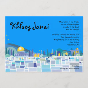 Wailing Wall Israel Bar Bat Mitzvah Invitation