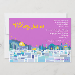 Wailing Wall Israel Bar Bat Mitzvah Invitation
