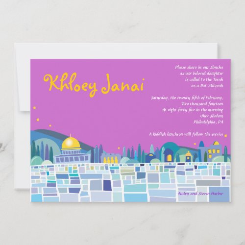 Wailing Wall Israel Bar Bat Mitzvah Invitation