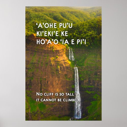Waipoo Falls Kauai Hawaii Motivational  Poster