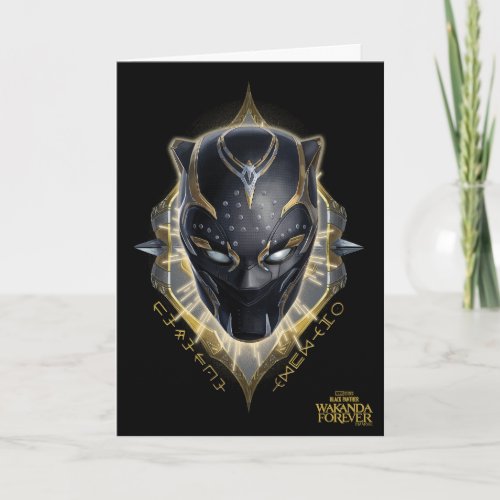 Wakanda Forever  Black Panther Head Card