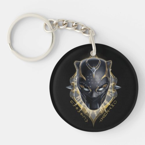 Wakanda Forever  Black Panther Head Keychain