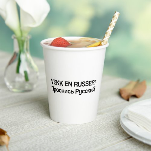 Wake A Russian Vekk En Russer Paper Cups