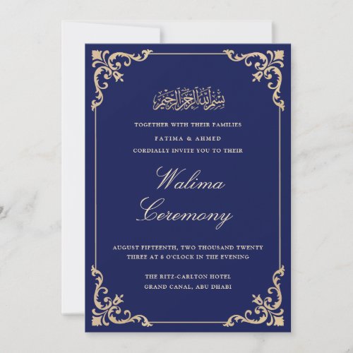 Walima Blue Islamic Muslim Wedding Invitation
