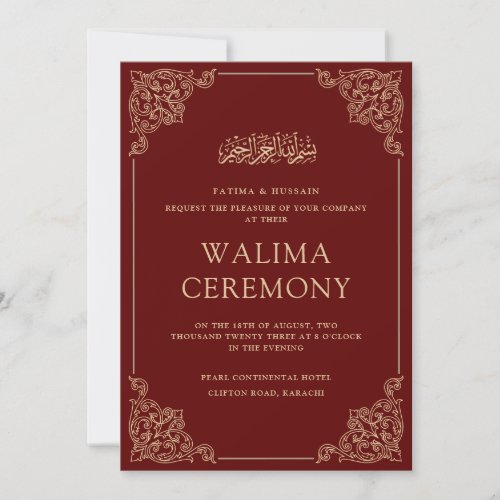 Walima Ceremony Burgundy Islamic Muslim Wedding Invitation