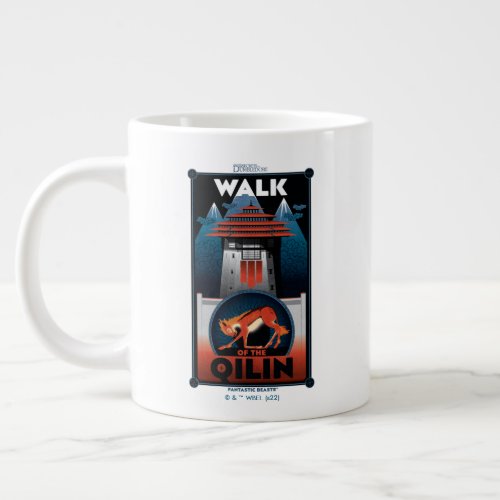 Walk of the Qilin Mountain graphic Giant Coffee Mug