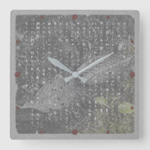 Wall clock of 'mujo' according to Hojoki (The Reco