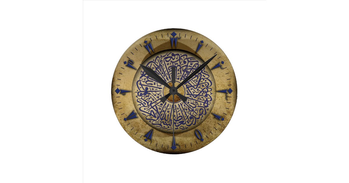 Wall Clock with Turkish Calligraphy & Old Turkish