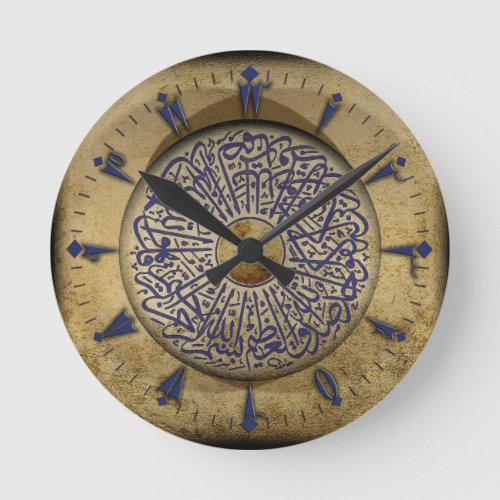 Wall Clock with Turkish Calligraphy  Old Turkish