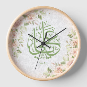 Wall Clock ya Ali