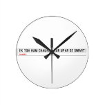 ek toh hum Chauhan Aur upar se Smart  Wall Clocks