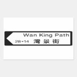 Wan King Path, Hong Kong Street Sign Rectangular Sticker