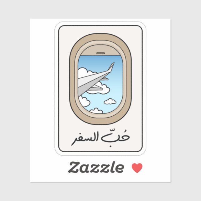 Wanderlust in Arabic Language, Love To Travel Sticker (Sheet)
