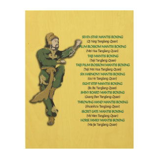 Wang Lang Mantis Boxing Styles Wood Wall Art