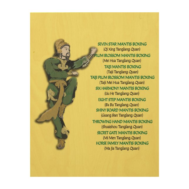 Wang Lang Mantis Boxing Styles Wood Wall Art (Front)