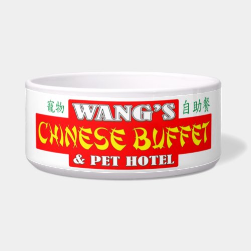 WANGS CHINESE BUFFET BOWL