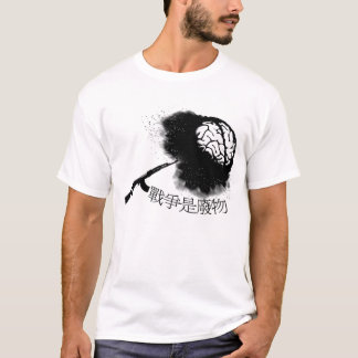 War is Waste. T-Shirt