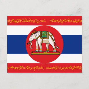 War Thailand (World War I-Obverse), Thailand flag Postcard