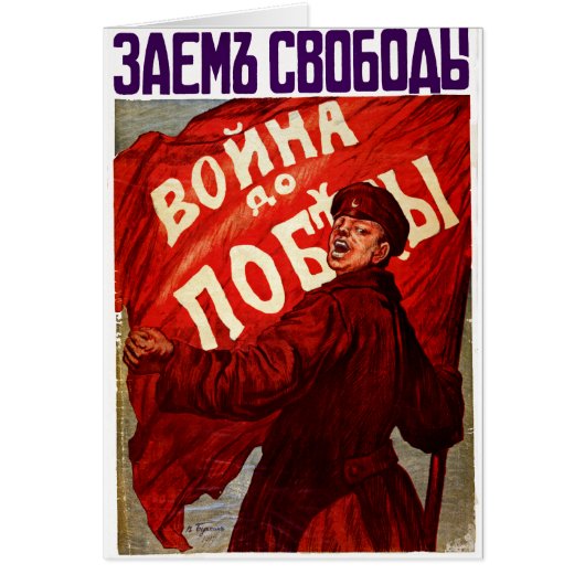War Until Victory Cards (Front)