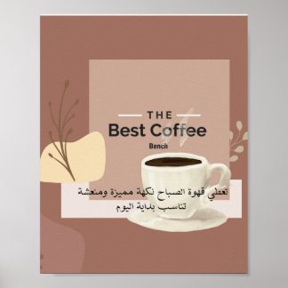 Warm Aesthetic Best Coffee Poster - Kitchen & Coff