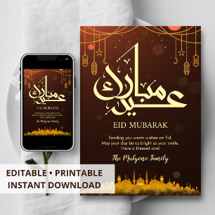 Warm Amber Sunset Mosque Silhouette Eid Card