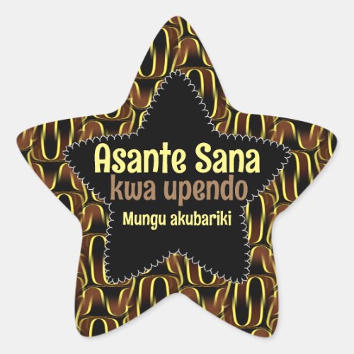 Warm Earth African Thank You With Love God Bless  Star Sticker