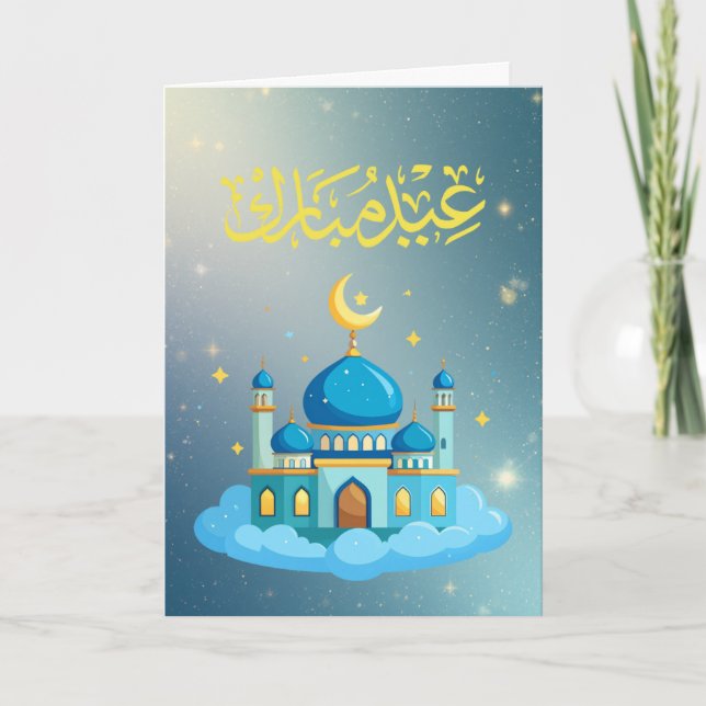 Warm Eid Celebration Design Card (Front)