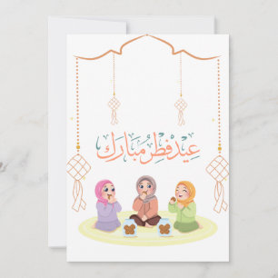 Warm Eid Celebration Design Holiday Card