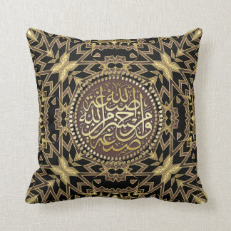 Warm Gold Islam Arabic Calligraphy Cushion