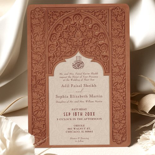 Warm Terracotta Lace Wedding Traditional Islamic Invitation