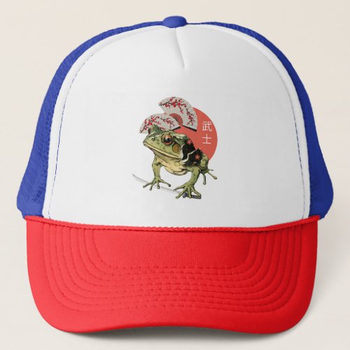 Warrior Frog with sword design Trucker Hat