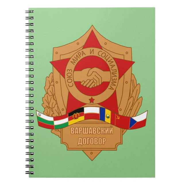 Warsaw Pact, CCCP, Socialist Eastern Europe Notebook (Front)