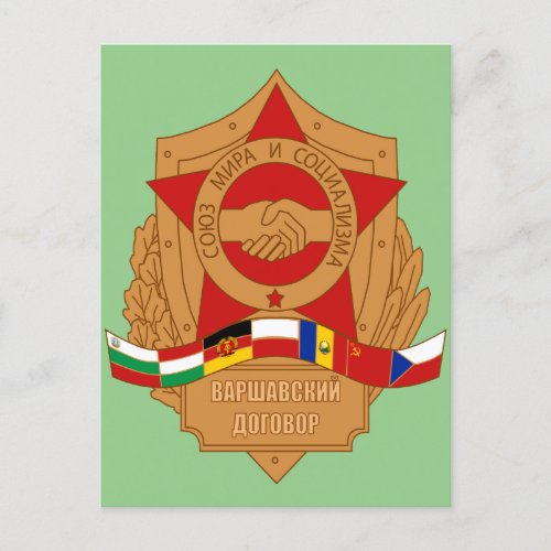Warsaw Pact Soviet Union Socialist Eastern Bloc Postcard