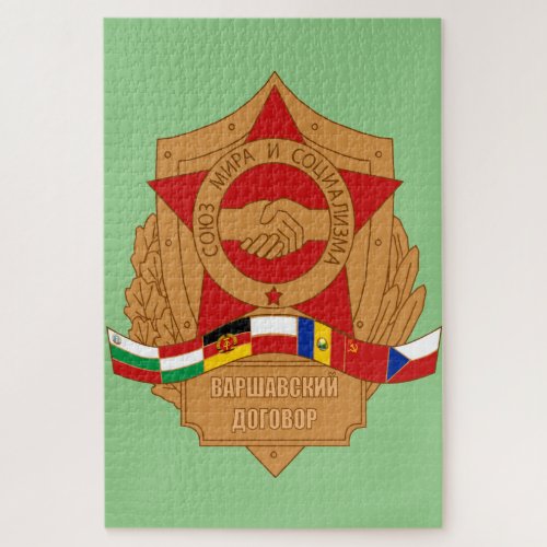 Warsaw Pact USSR Socialist Eastern Europe Jigsaw Puzzle