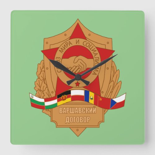 Warsaw Pact USSR Socialist Eastern Europe Square Wall Clock