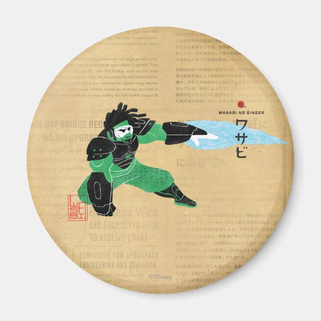 Wasabi Plasma Blades Magnet (Front)