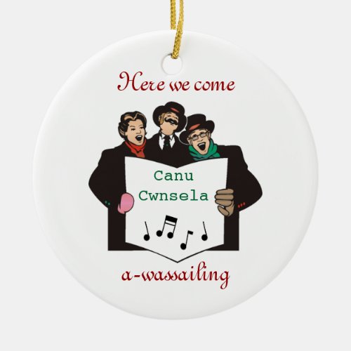 Wassailing Ornament