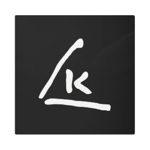 Wassily Kandinsky signature autograph symbol initi Metal Print