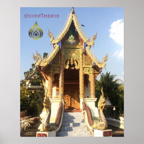Wat in Chiang Mai with Flying Bird Poster