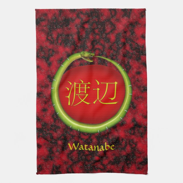 Watanabe Monogram Snake Kitchen Towel (Vertical)