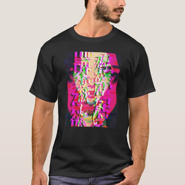 Watashi ga Inai Sekai ga Hoshi Japanese Text Vapor T-Shirt (Front)