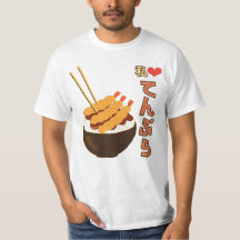 Watashi (I) Heart Tempura てんぷら