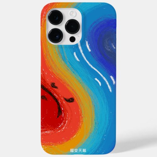 Water and Fire are like Yin and Yang in harmony  Case_Mate iPhone 14 Pro Max Case